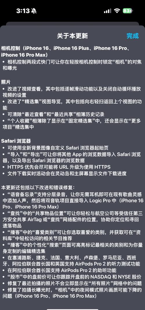 抖音刷播放量软件ios,关于抖音刷播放量软件ios的探讨!