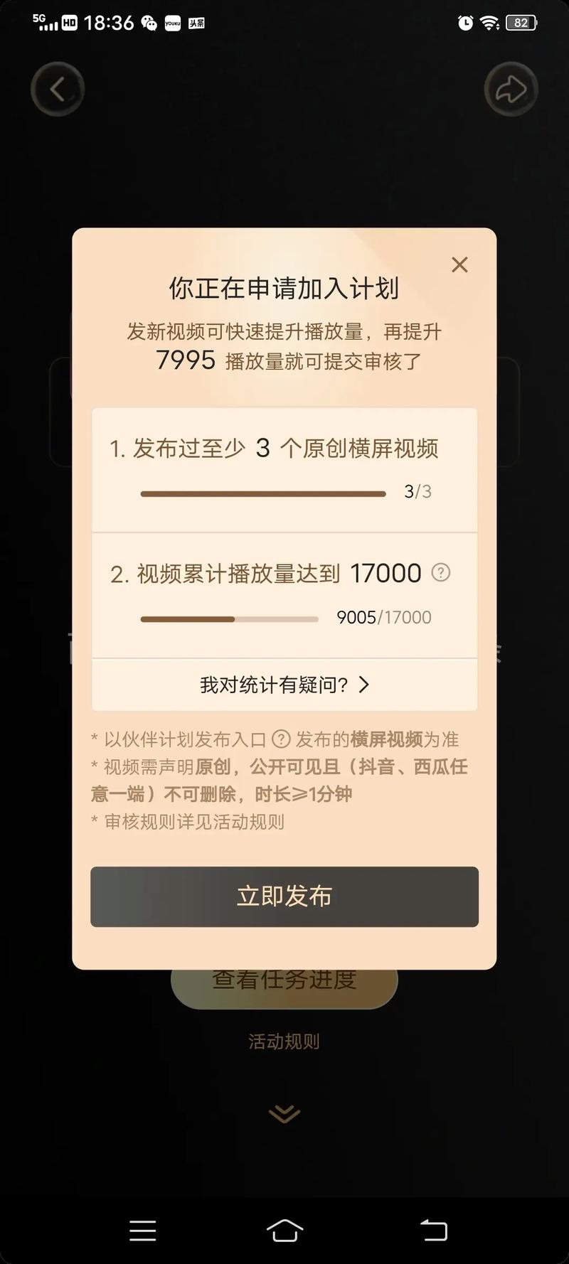 抖音刷播放量被审核,抖音刷播放量被审核的现象：背后的原因与应对策略!