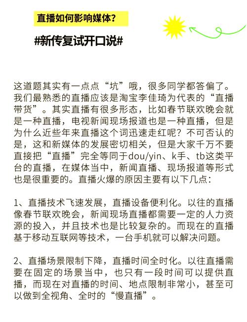 抖音刷播放量被审核,抖音刷播放量被审核的现象：背后的原因与应对策略!
