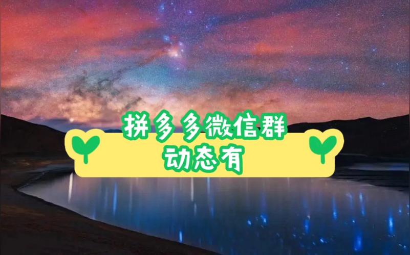 免费资料卡点赞领取网站,QQ空间访客-拼多多电商-助力微信群2024,免费资料卡点赞领取网站及相关现象探讨!