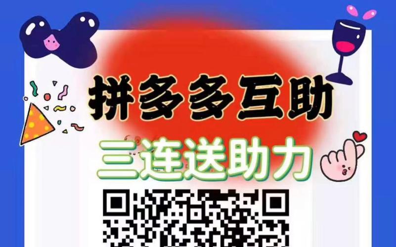 卡盟货源对接,qq刷访问空间人数网站-拼多多如何卖助力-为别人下载过拼多多