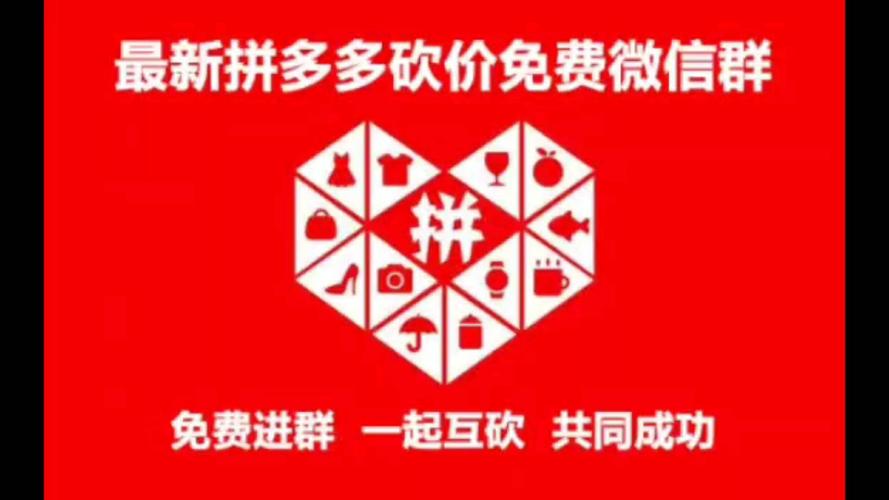 卡盟货源对接,qq刷访问空间人数网站-拼多多如何卖助力-为别人下载过拼多多