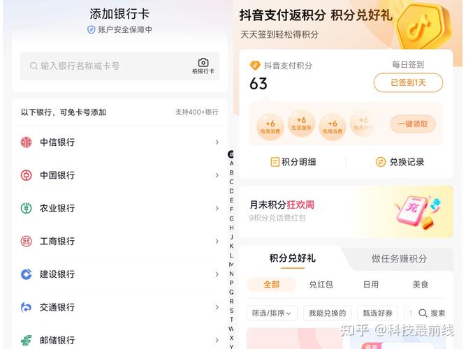 抖音购买一千粉丝,关于抖音购买粉丝的探讨!
