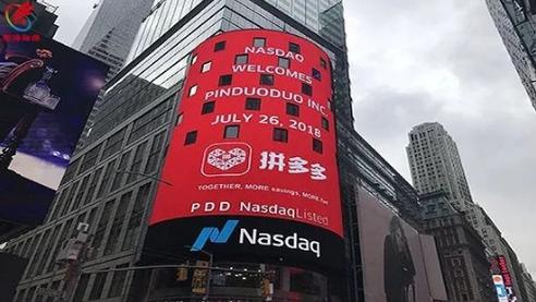 网红商城网红商城,可以留号码的贷款网站-拼多多业务关注下单平台-拼多多扫一扫领50元红包