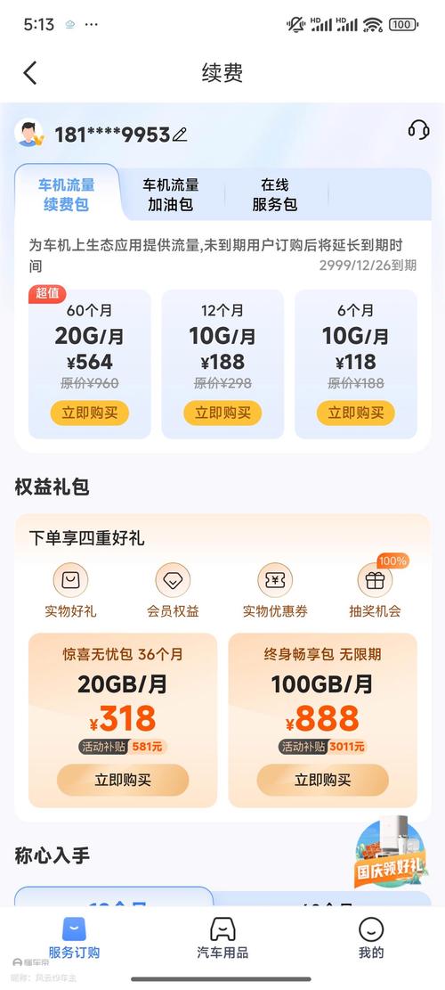 风云自助下单平台