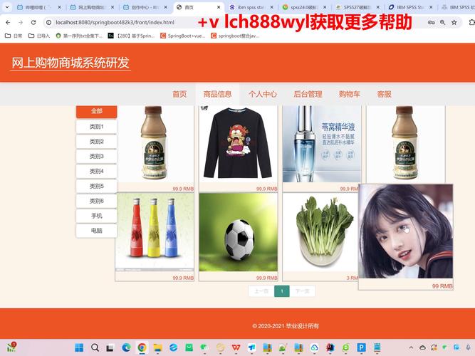 通过email自助下单,电子邮件自助下单:便捷、高效的新时代购物体验!