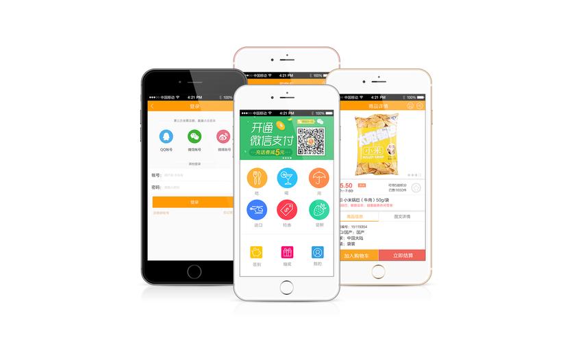 通过email自助下单,电子邮件自助下单:便捷、高效的新时代购物体验!