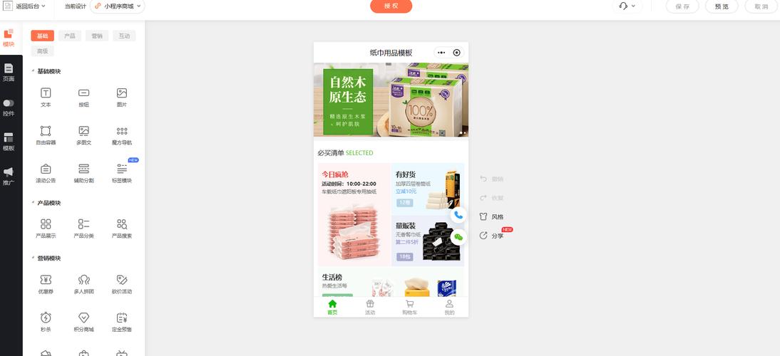 微信号自助下单网站,微信号自助下单网站:便捷生活的新选择!
