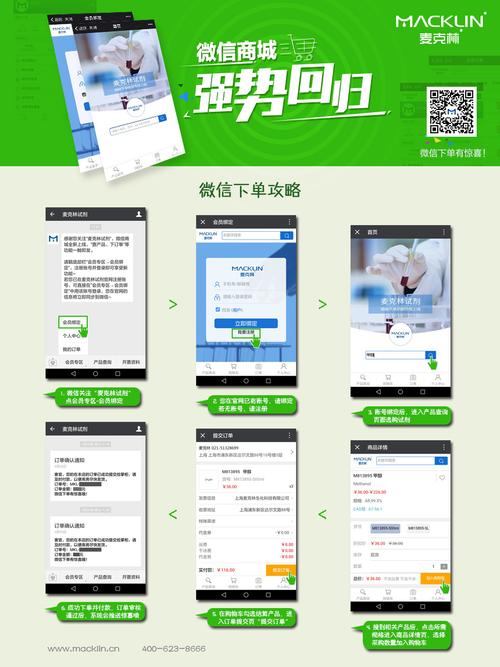 微信号自助下单网站,微信号自助下单网站:便捷生活的新选择!