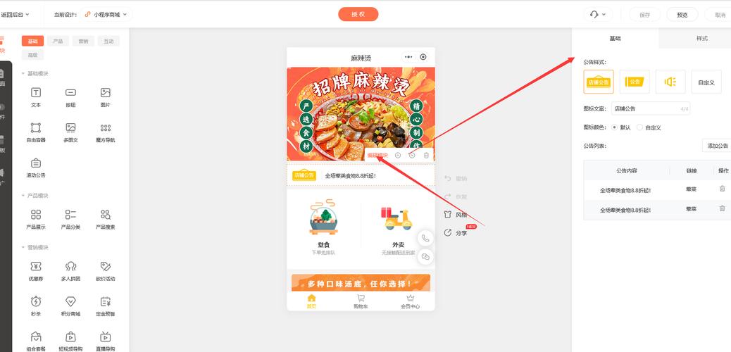 微信号自助下单网站,微信号自助下单网站:便捷生活的新选择!