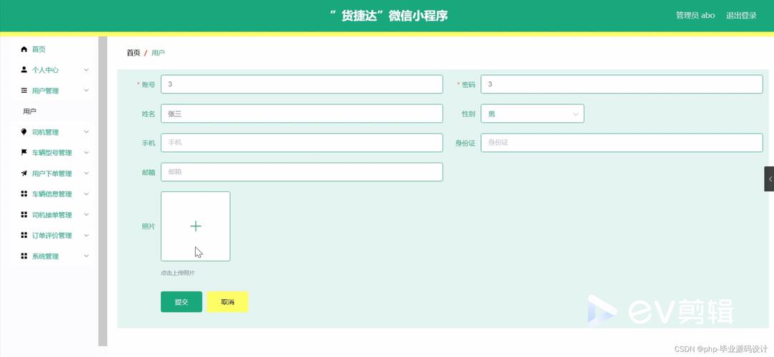 微信号自助下单网站,微信号自助下单网站:便捷生活的新选择!