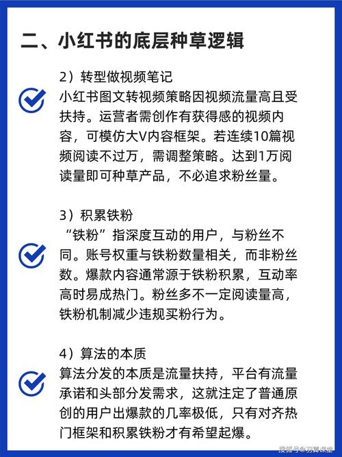 抖音粉有效粉丝,抖音粉丝攻略:打造个人IP吸引有效粉丝的心得体会!
