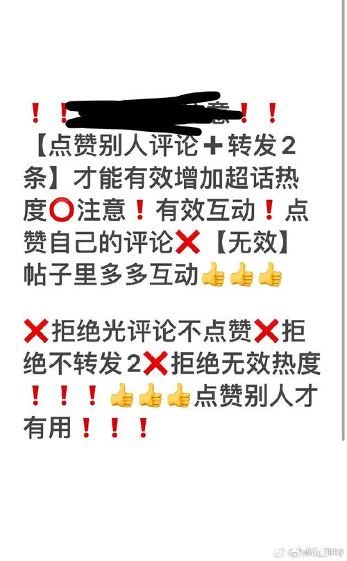 抖音刷红心评论