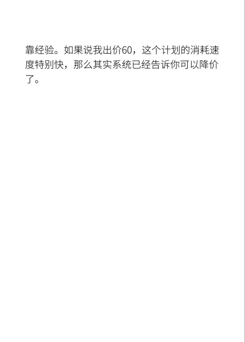 抖音千川涨粉异常无法带货怎么办,抖音千川涨粉异常无法带货的解决策略!
