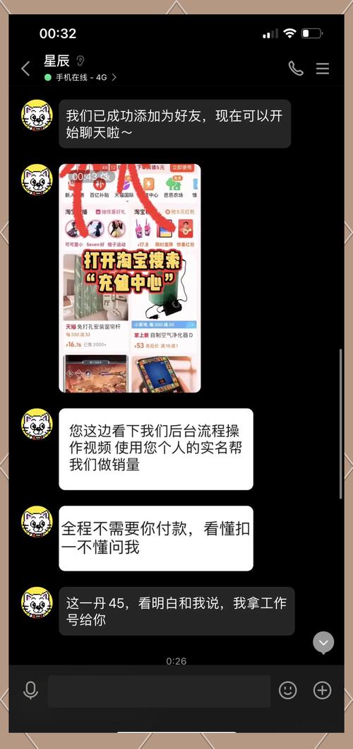 抖音刷优质粉骗局,抖音刷优质粉骗局揭秘:警惕虚拟世界中的陷阱!