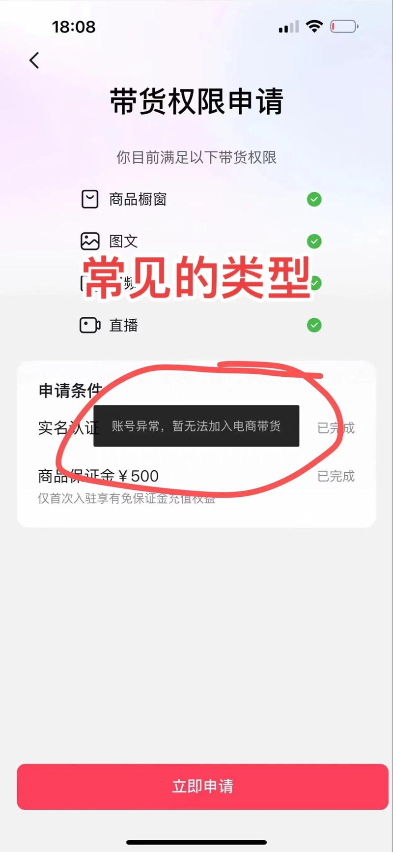 抖音自助平台业务下单失败,关于抖音自助平台业务下单失败的深度解析!