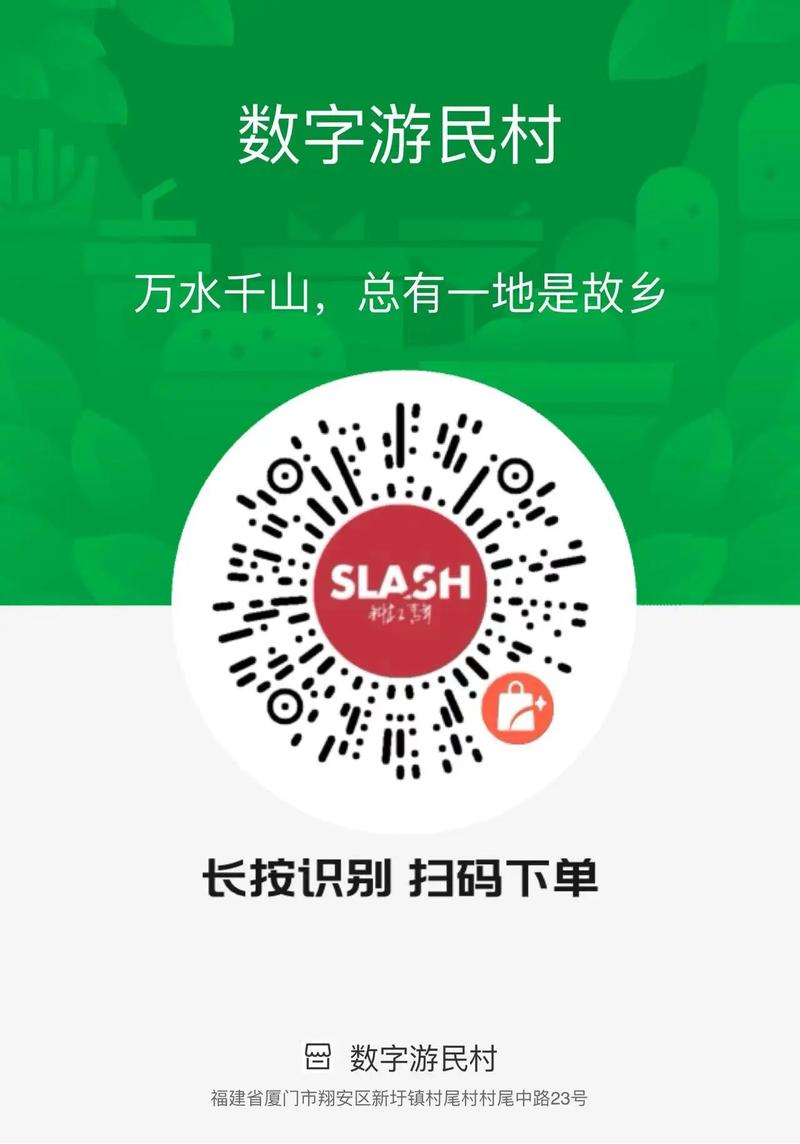 微信怎么自助下单,微信自助下单，作为现代社会便捷消费的一种方式，已逐渐普及并成为众多消费者的首选。本文将详细介绍微信自助下单的步骤、注意事项以及可能遇到的问题和解决方案，帮助您更好地利用微信进行自助购物。!