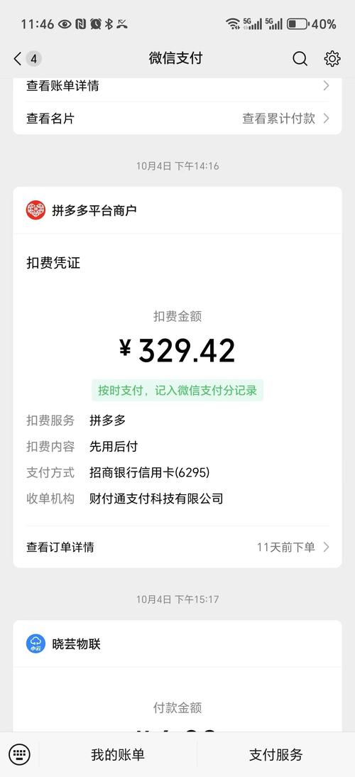 微信怎么自助下单,微信自助下单，作为现代社会便捷消费的一种方式，已逐渐普及并成为众多消费者的首选。本文将详细介绍微信自助下单的步骤、注意事项以及可能遇到的问题和解决方案，帮助您更好地利用微信进行自助购物。!