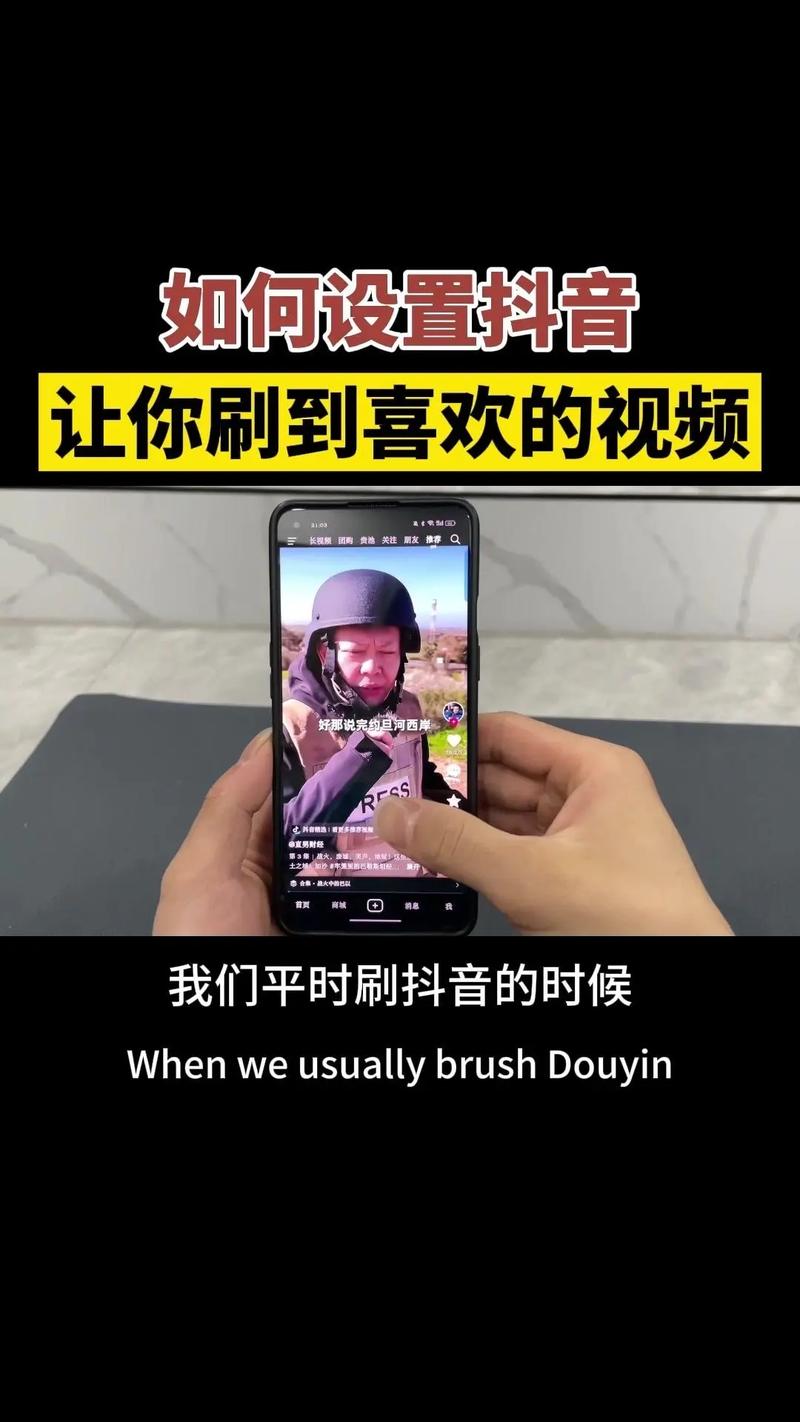 刷抖音数据粉,关于抖音数据粉的真相:如何正确对待并避免风险!