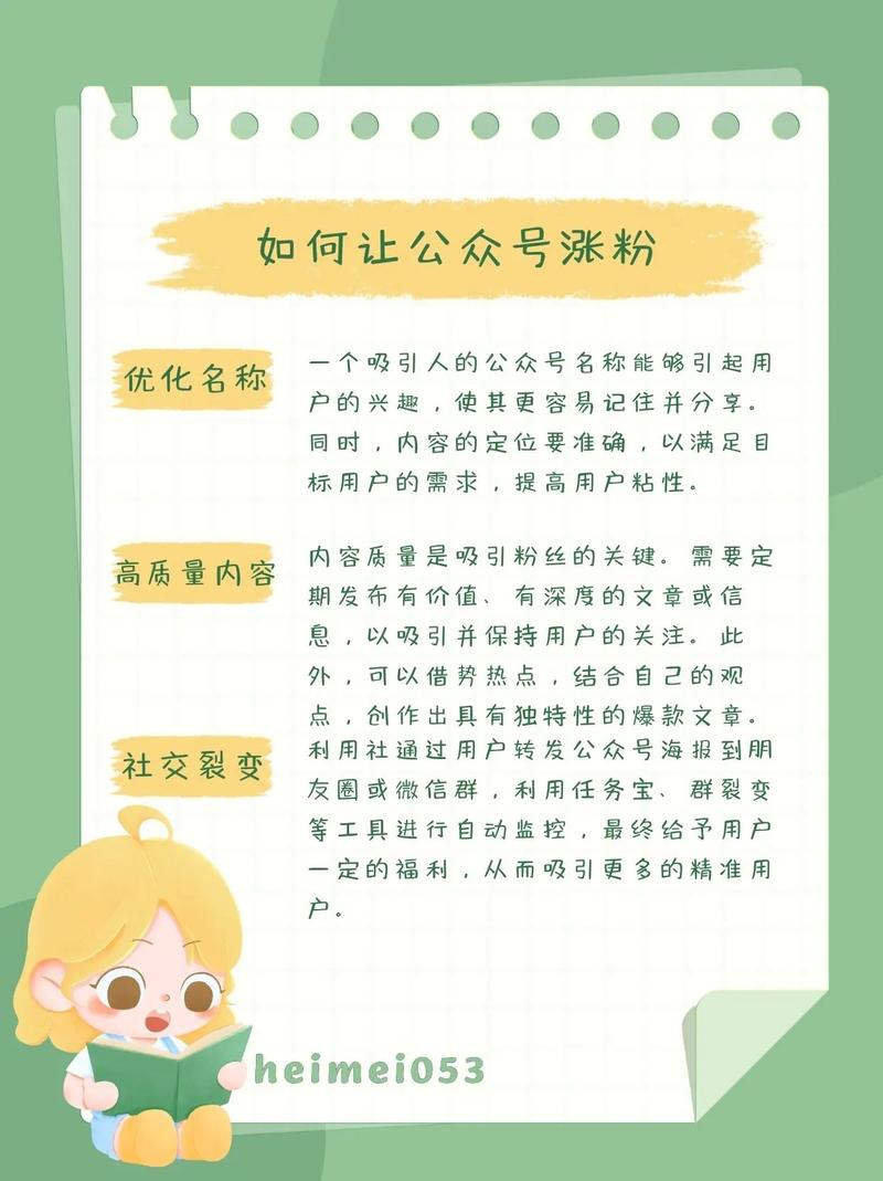 抖音买评论收藏涨粉么,抖音买评论收藏涨粉的相关探讨!