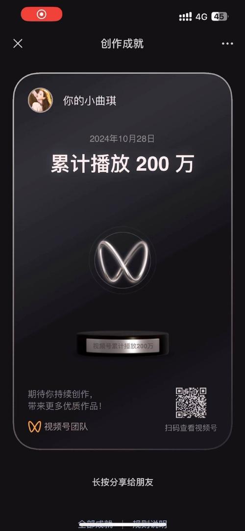 抖音手机刷播放量视频