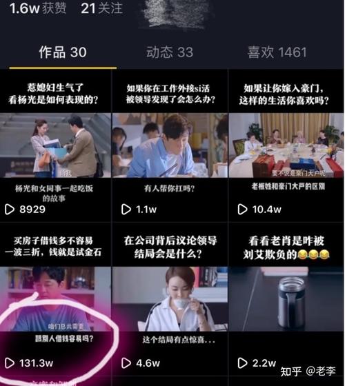 刷的抖音播放量有用吗