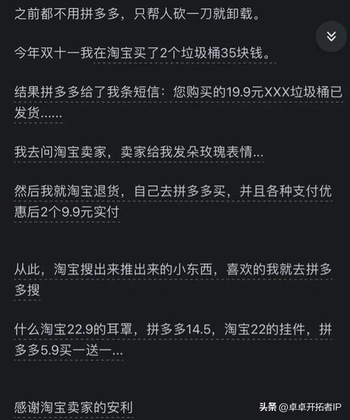 在线买qq访客网站,空间业务下单24小时-pdd提现700套路最后一步-拼多多误删了订单去哪里恢复