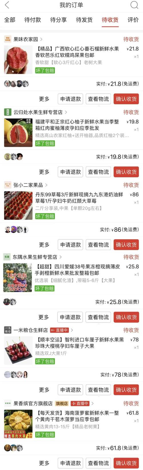 在线买qq访客网站,空间业务下单24小时-pdd提现700套路最后一步-拼多多误删了订单去哪里恢复