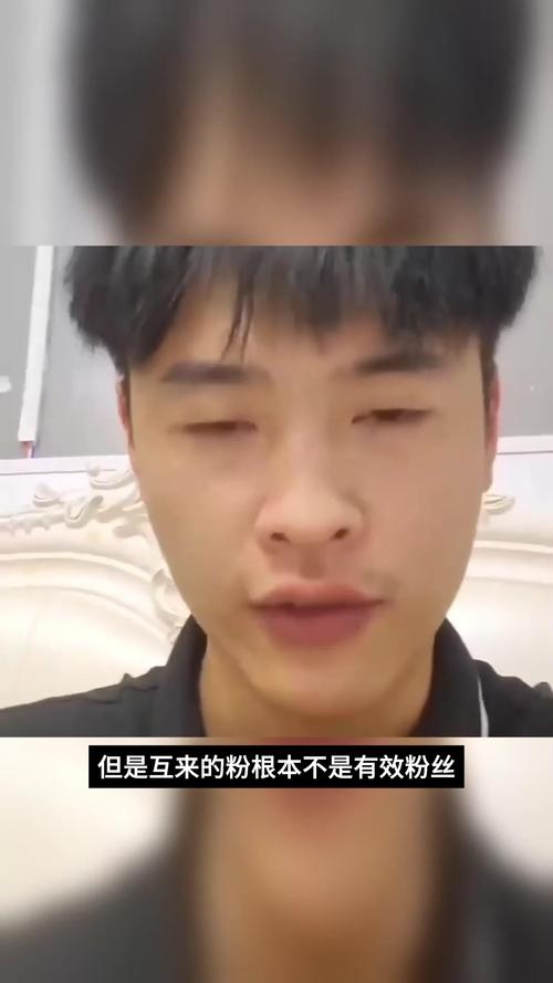 抖音购买粉丝的坏处