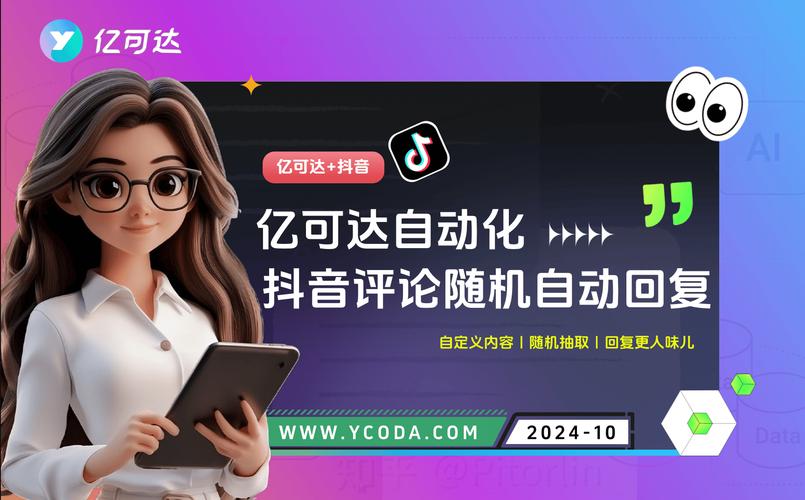 抖音在线刷评论平台