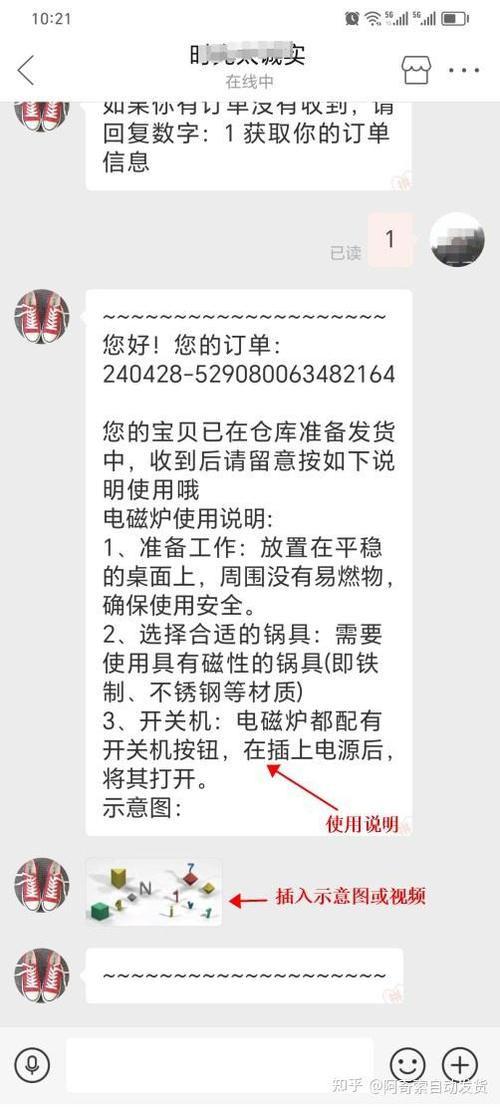 知乎账号自助下单,知乎账号自助下单：便捷、高效的新时代选择!