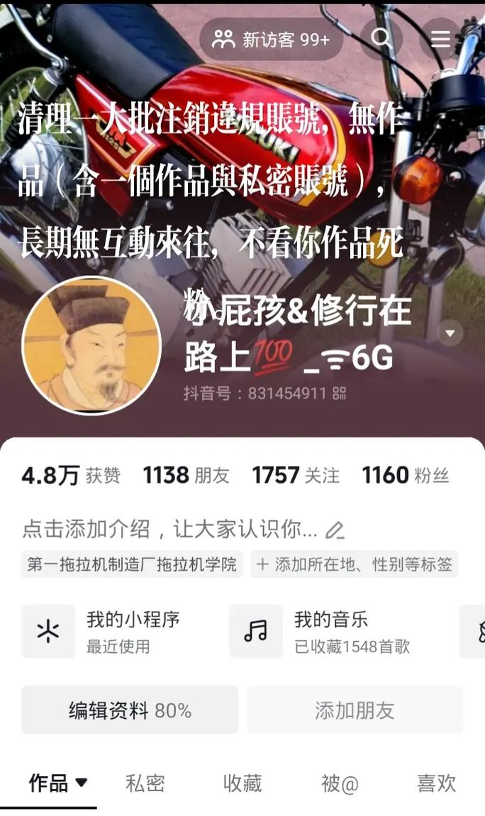 抖音死粉丝购买网站,抖音死粉丝购买网站——探秘与警示!