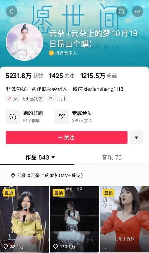 抖音死粉丝购买网站,抖音死粉丝购买网站——探秘与警示!