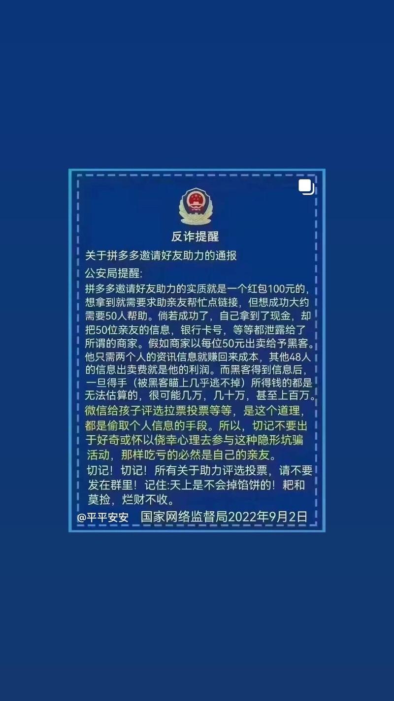 抖音60级大哥真刷了2000万吗,免费领取qq浏览量100个-拼多多助力600元要多少人-拼多多集齐20个钻石