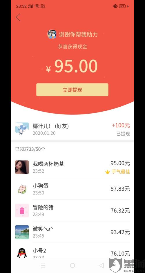 抖音60级大哥真刷了2000万吗,免费领取qq浏览量100个-拼多多助力600元要多少人-拼多多集齐20个钻石