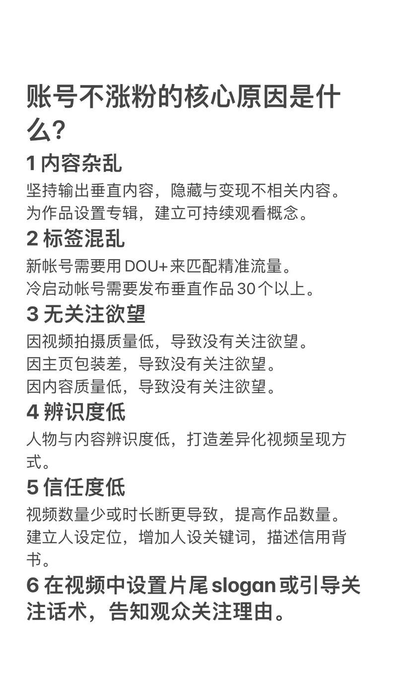 抖音怎么没有检测有效粉丝,抖音为什么没有检测有效粉丝的功能及其影响分析!
