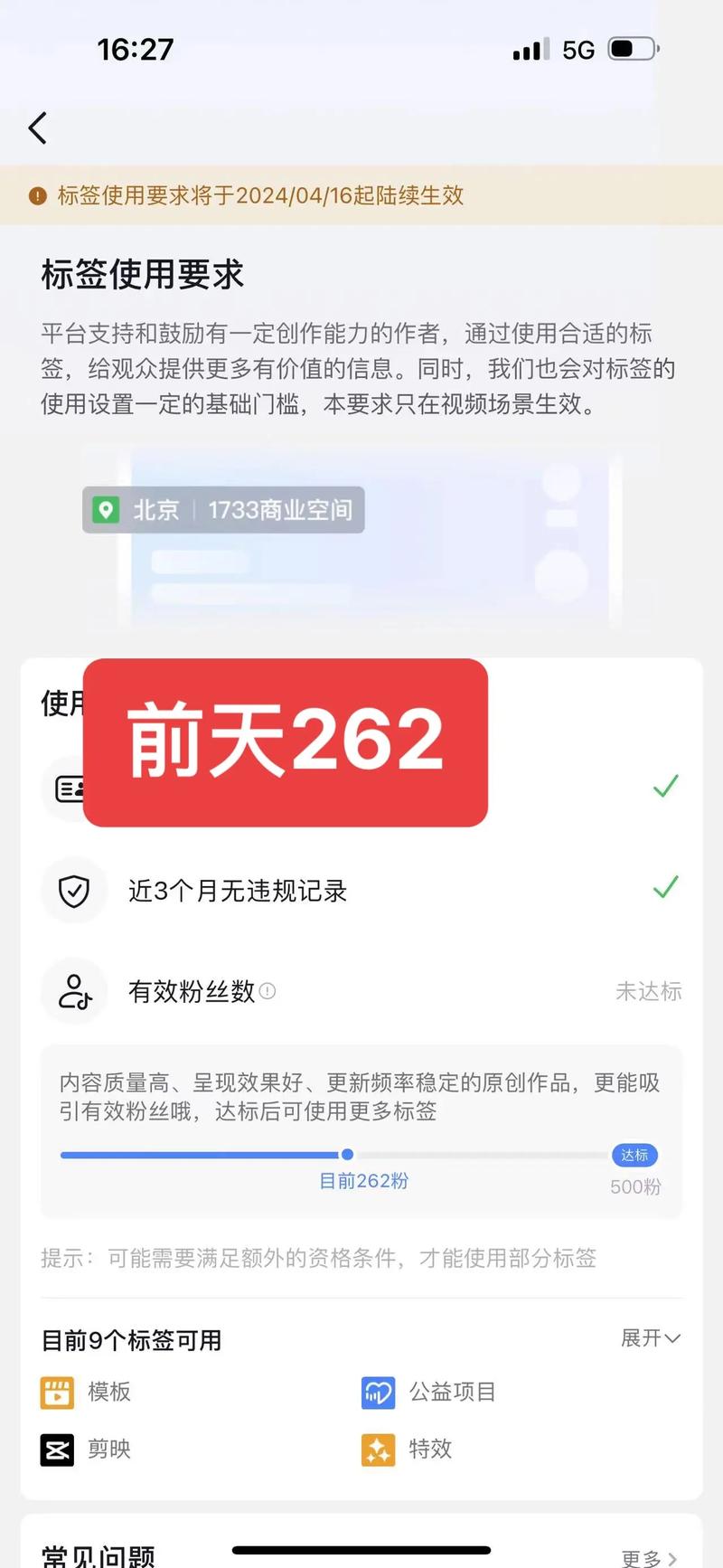 抖音怎么没有检测有效粉丝,抖音为什么没有检测有效粉丝的功能及其影响分析!