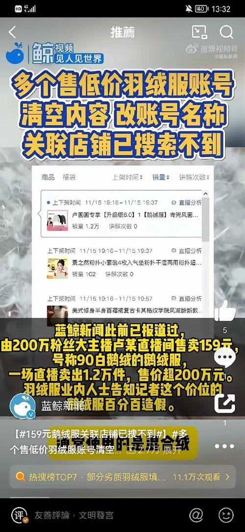 抖音粉丝购买低价批发,抖音粉丝购买低价批发：真相、风险与应对之策!