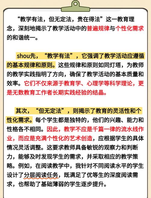微赞刷抖音,探究微赞与抖音的融合之道：内容创作的革命性与精准营销的新机遇!