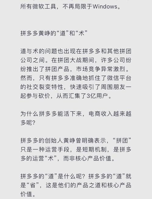 微赞刷抖音,探究微赞与抖音的融合之道：内容创作的革命性与精准营销的新机遇!