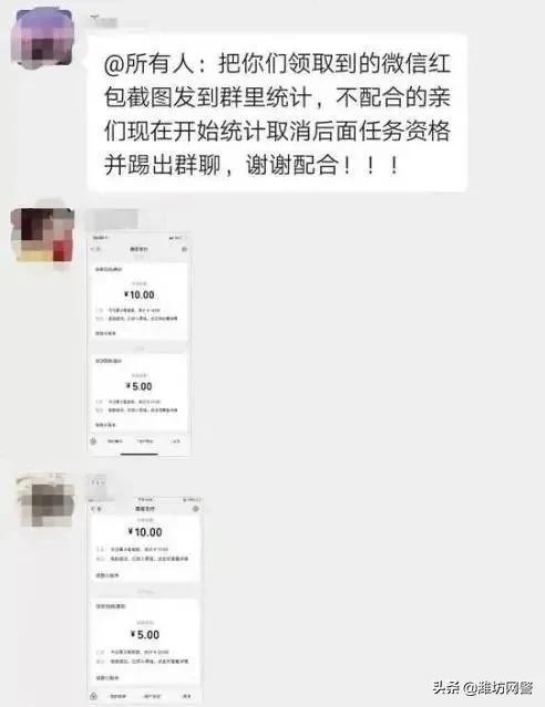 抖音被恶意刷赞刷评论