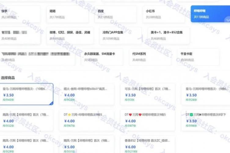 ks赞自助下单平台秒到