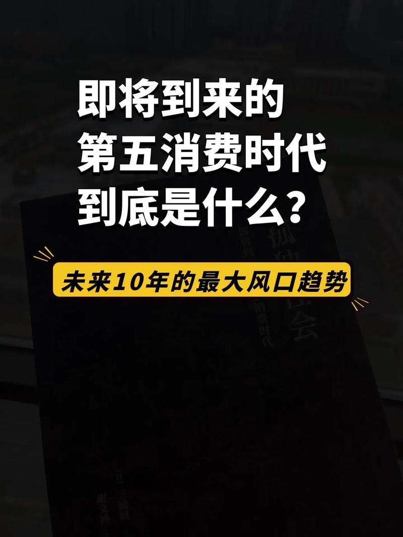 购买抖音粉丝的网站,购买抖音粉丝的网站:一个机遇与挑战并存的世界!