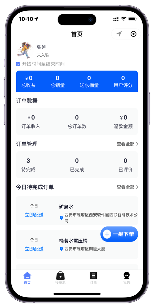 129自助下单平台
