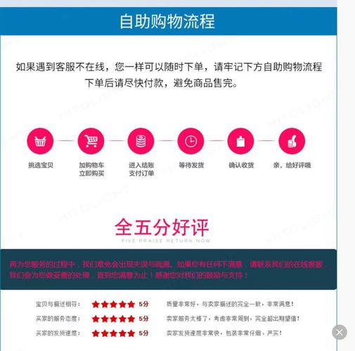 表白自助下单平台