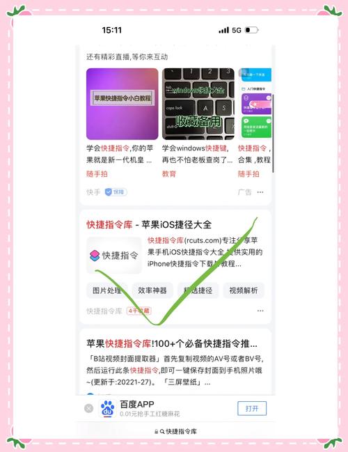 抖音刷播放量ios工具,关于抖音刷播放量的ios工具：探讨背后的动机、影响和合理做法!