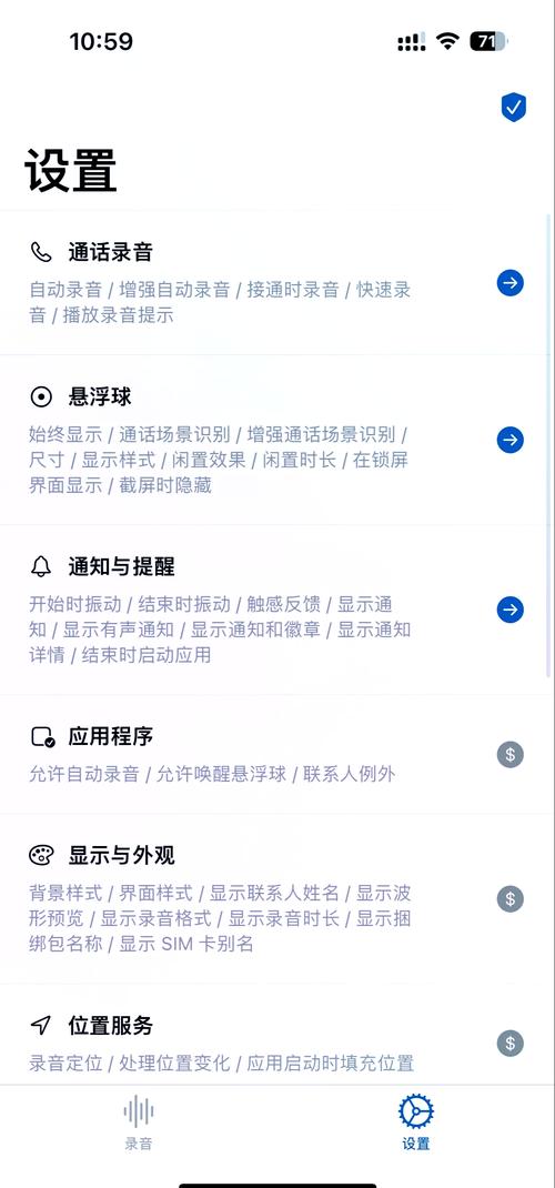 抖音刷播放量ios工具,关于抖音刷播放量的ios工具：探讨背后的动机、影响和合理做法!