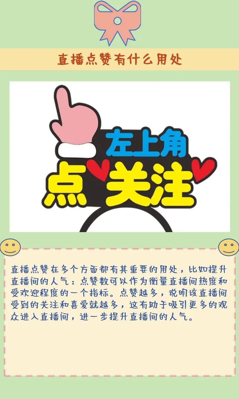 如何刷抖音刷赞