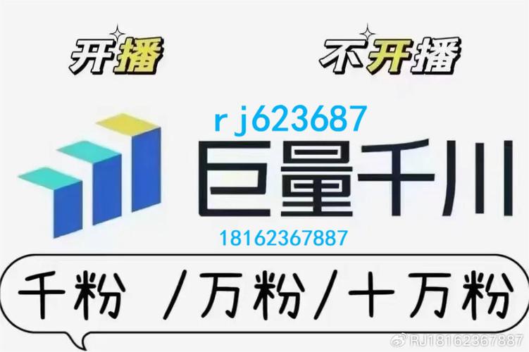 千川涨粉抖音号没有权限怎么办,关于解决千川涨粉抖音号权限问题的策略与建议!