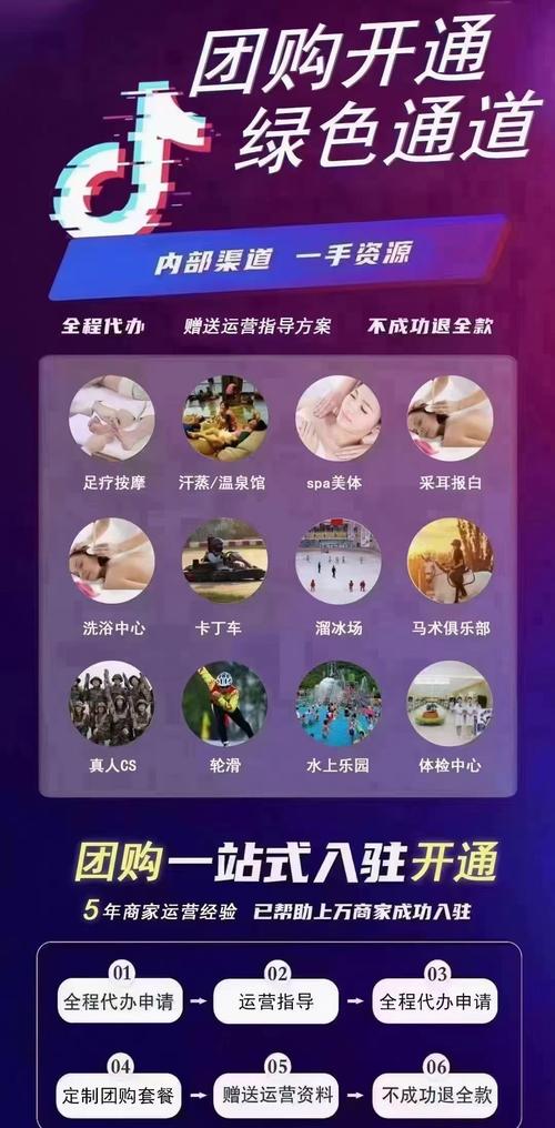 抖音粉丝业务套餐在哪里看,关于抖音粉丝业务套餐的解析与查看方法!